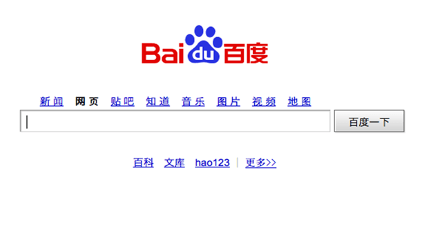 baidu search